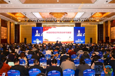 2019中國能源化工產業峰會